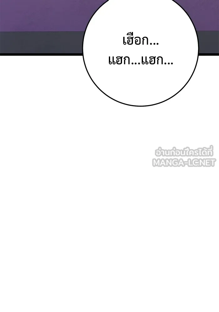 หน้า 204