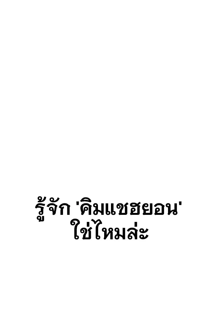 หน้า 214