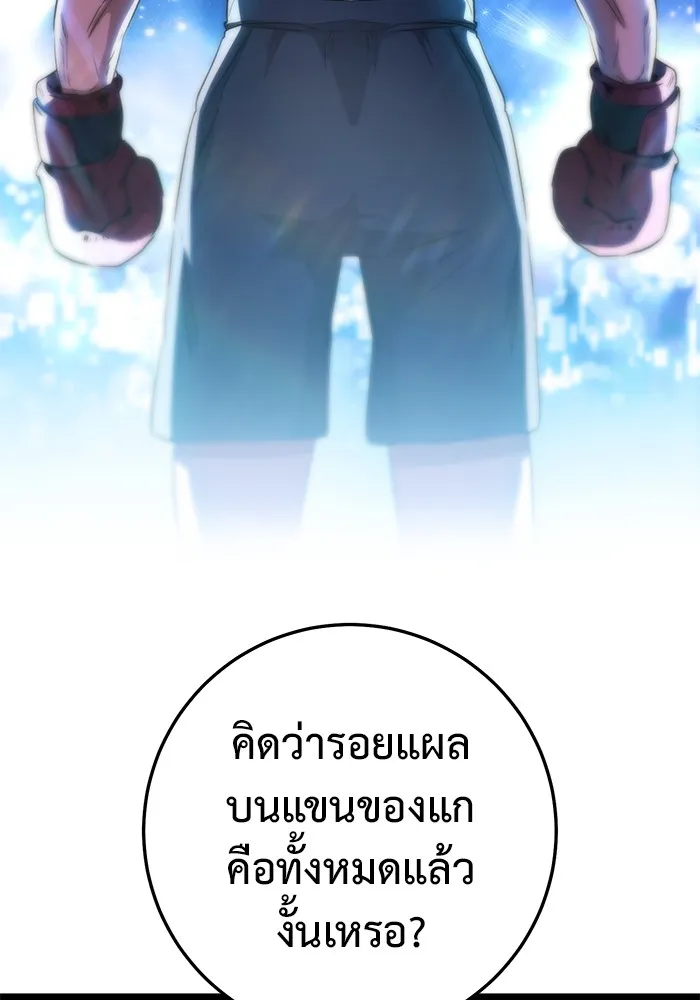 หน้า 218
