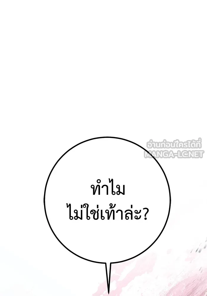 หน้า 231