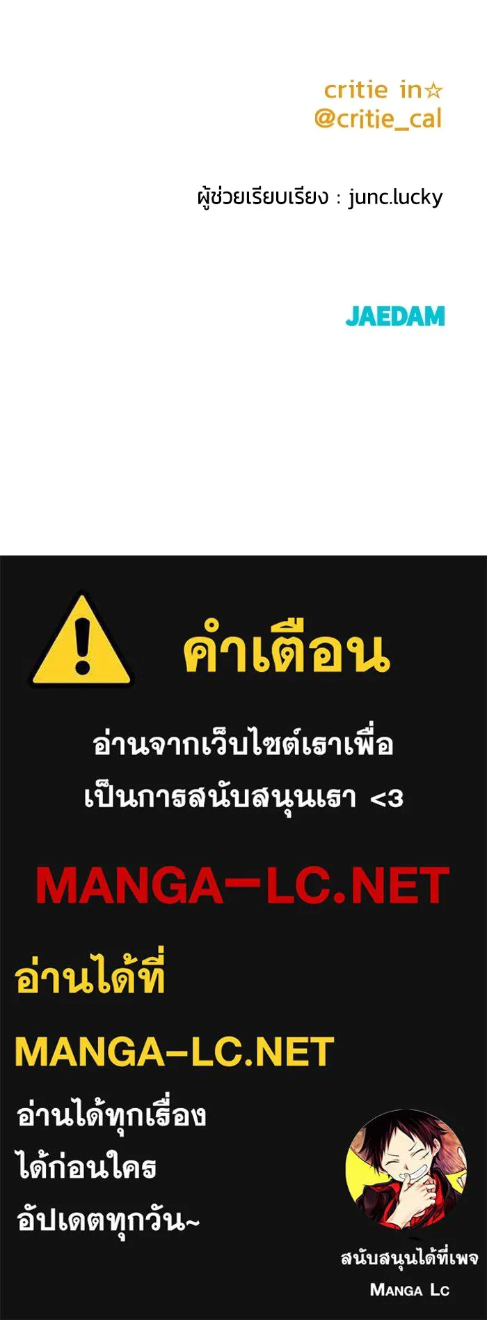 หน้า 234