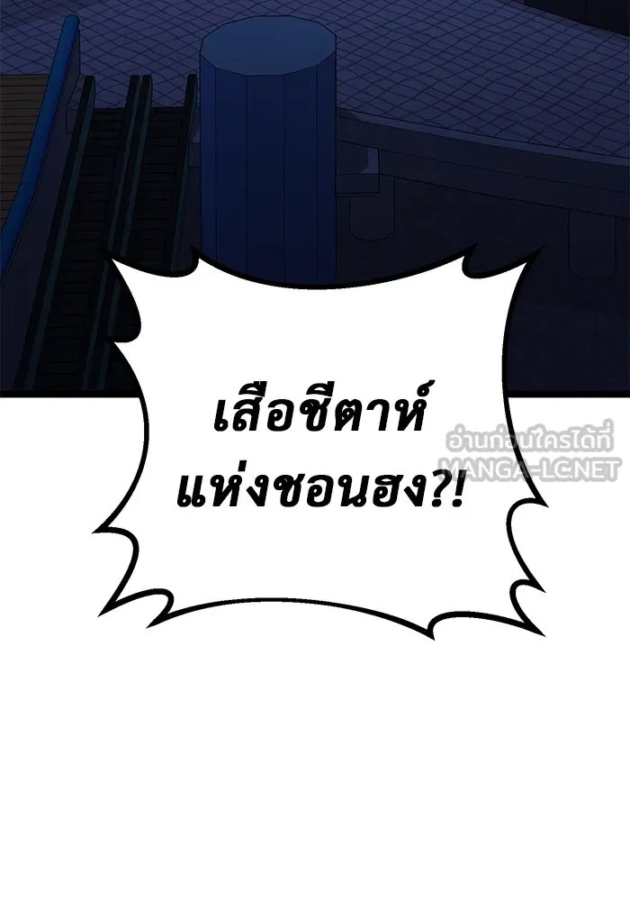 หน้า 96