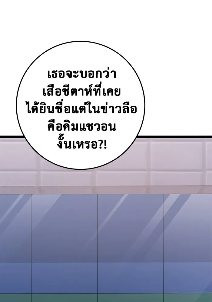 หน้า 97