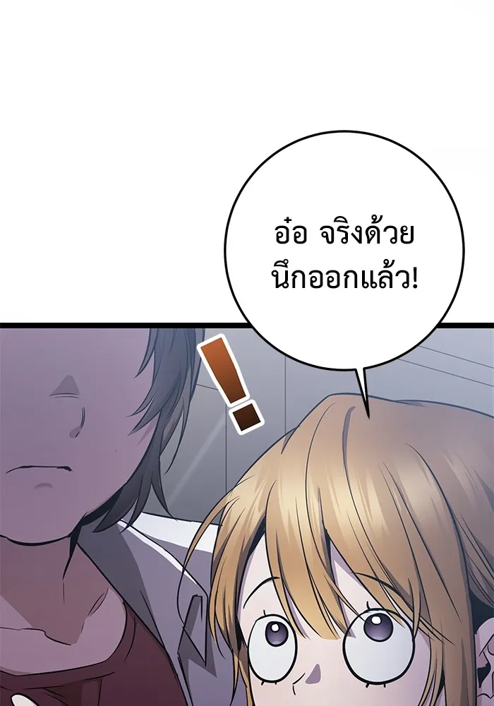 หน้า 103