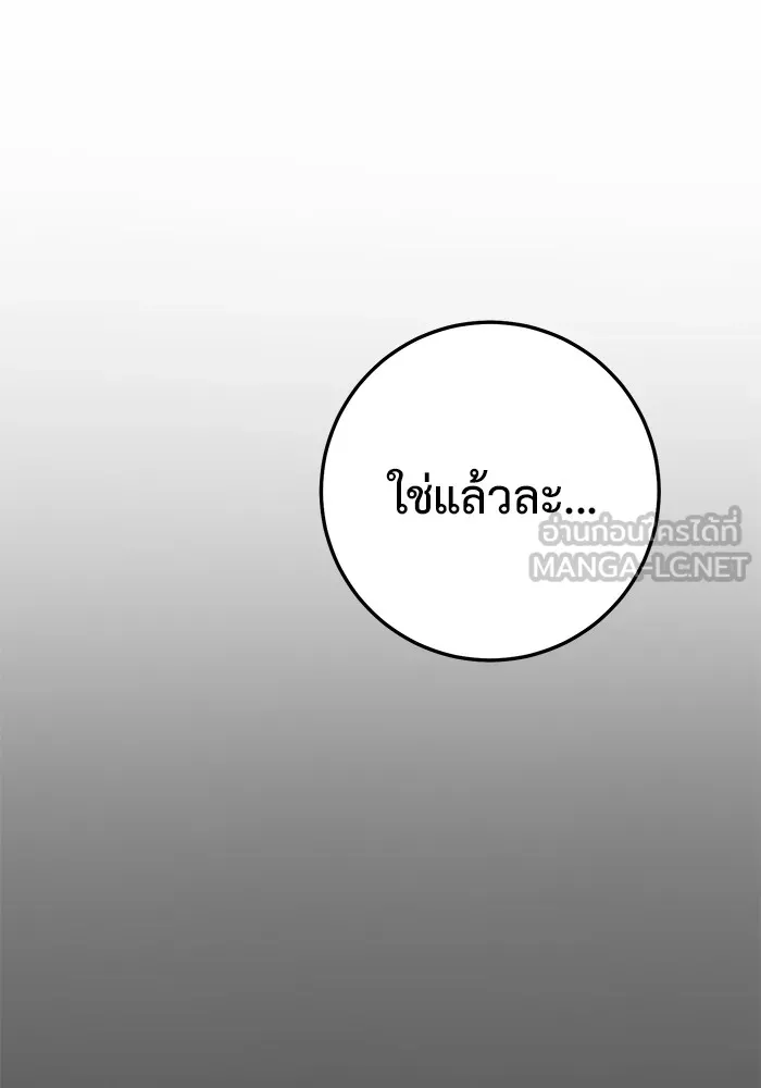 หน้า 105