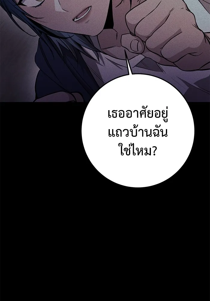 หน้า 109