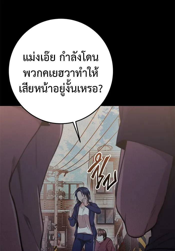 หน้า 110