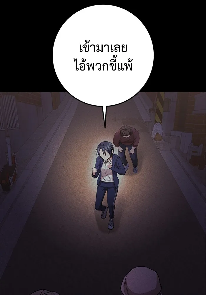 หน้า 112