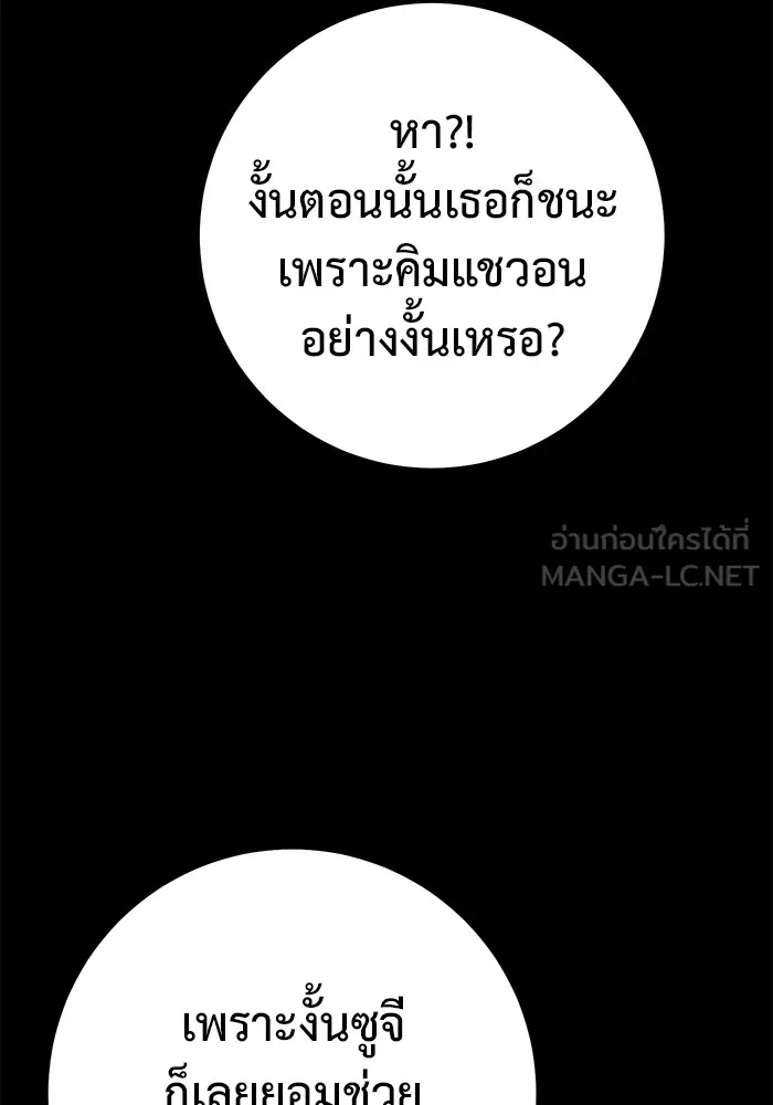 หน้า 114