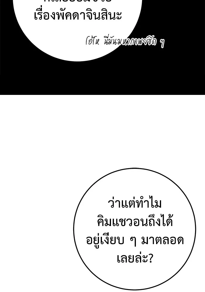 หน้า 115