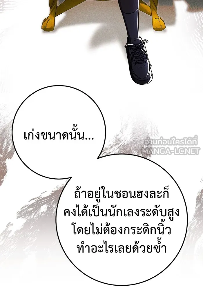หน้า 117