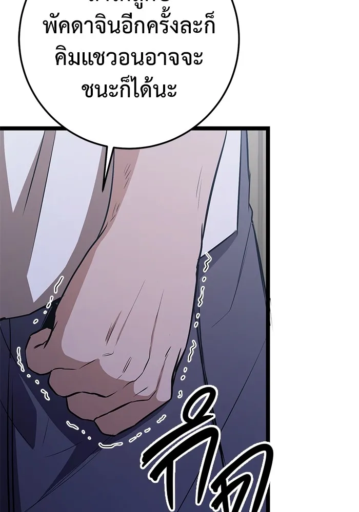หน้า 121