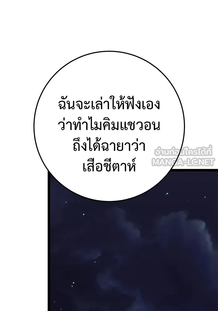 หน้า 123
