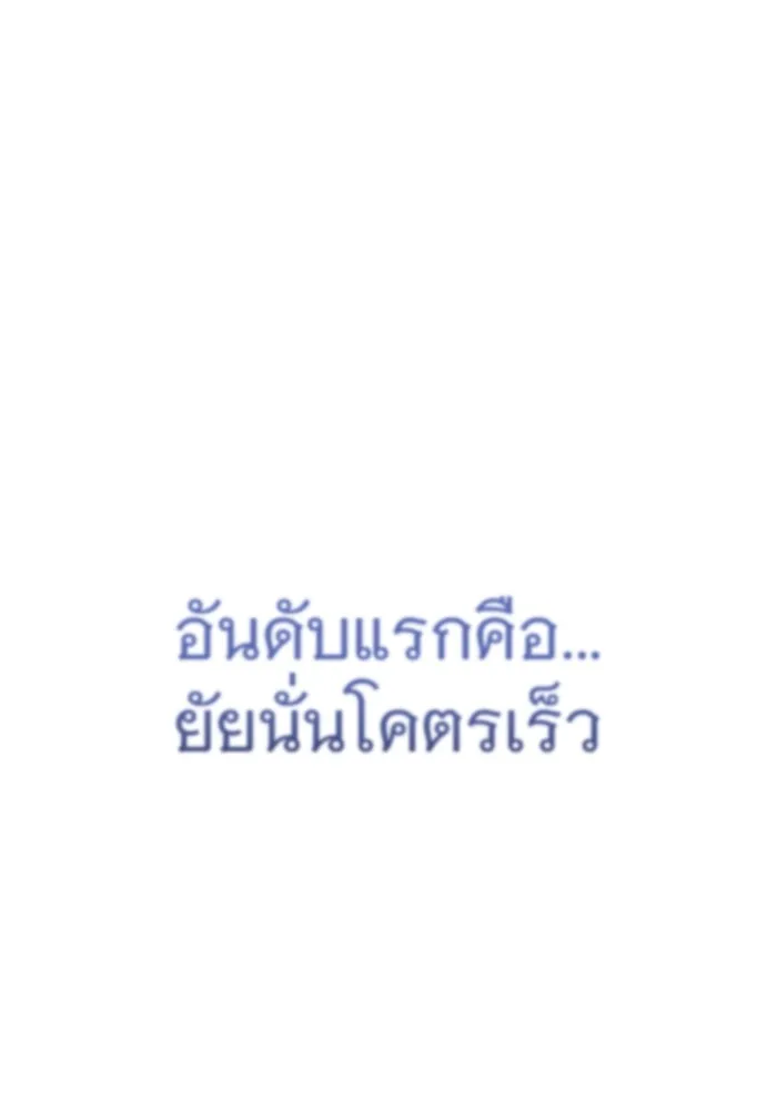 หน้า 125