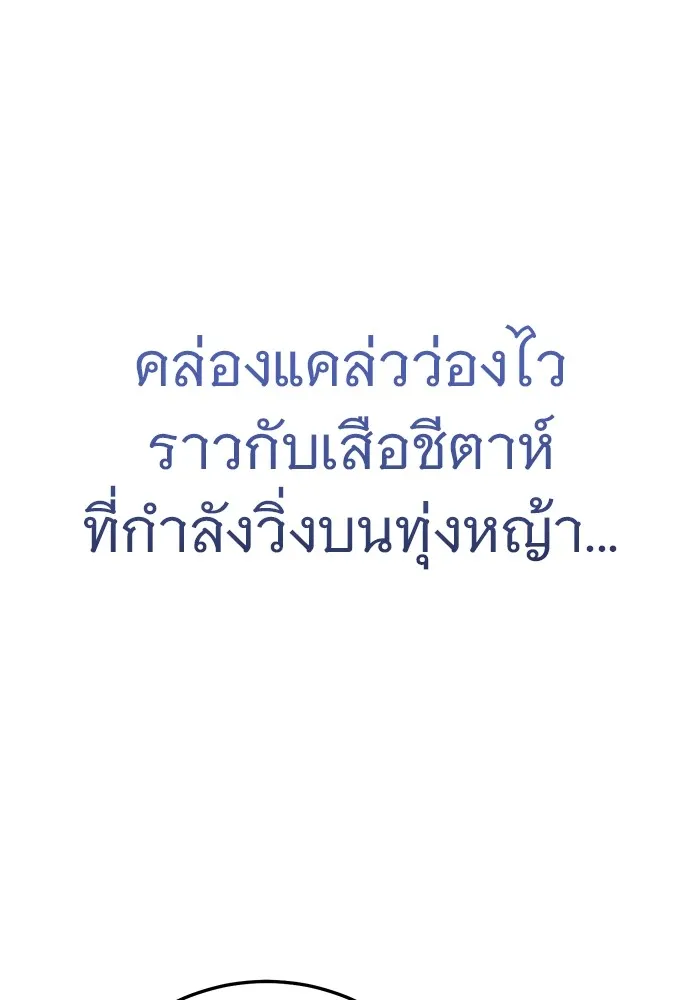หน้า 131