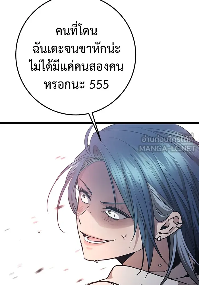 หน้า 132
