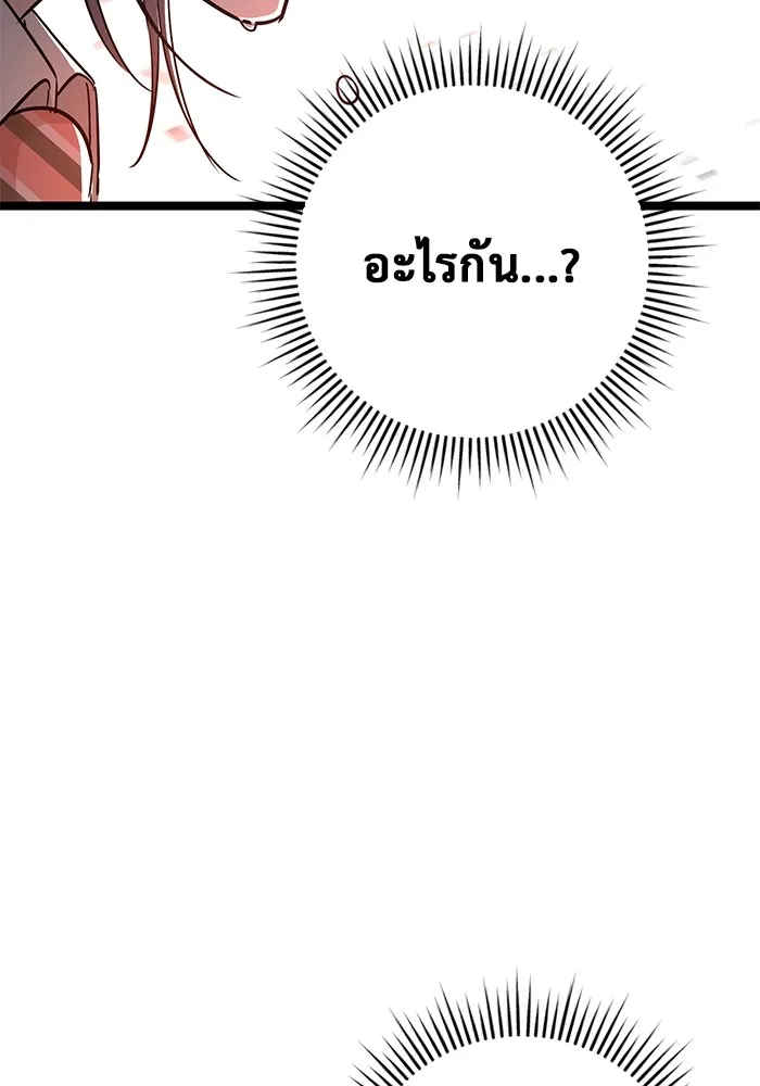 หน้า 136