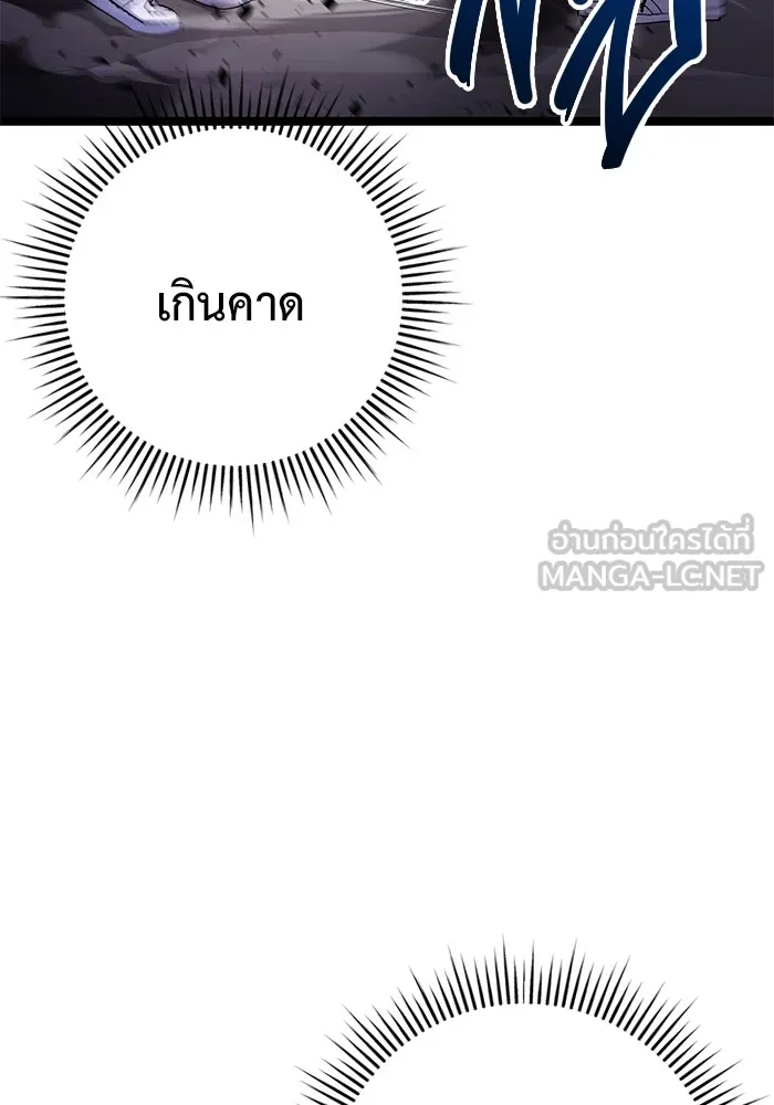 หน้า 138