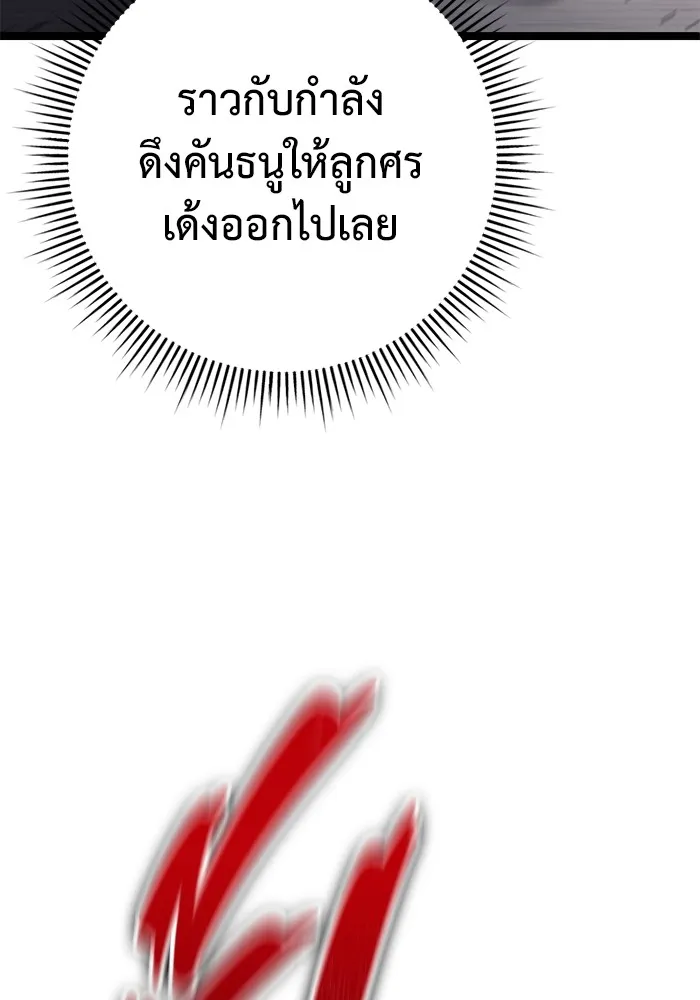 หน้า 140