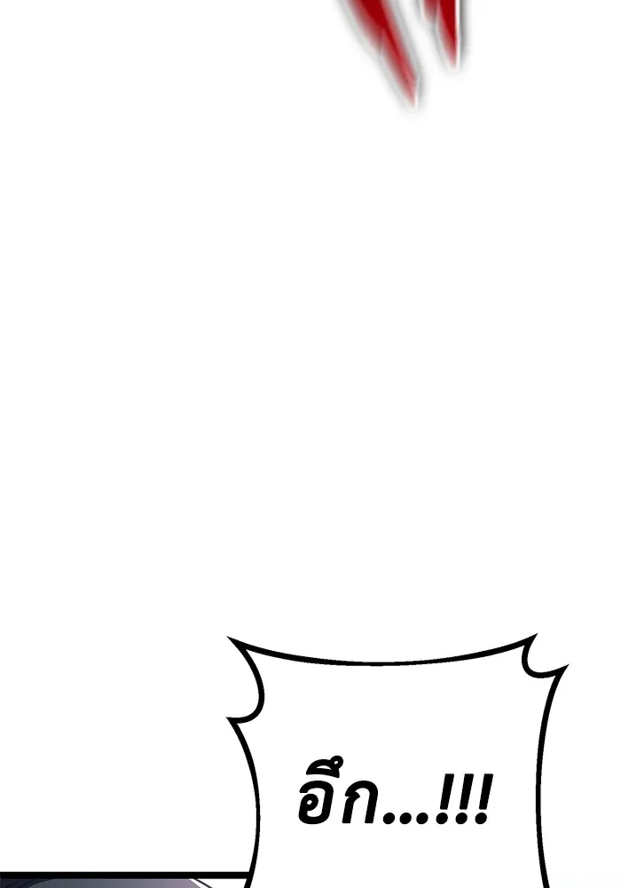 หน้า 143