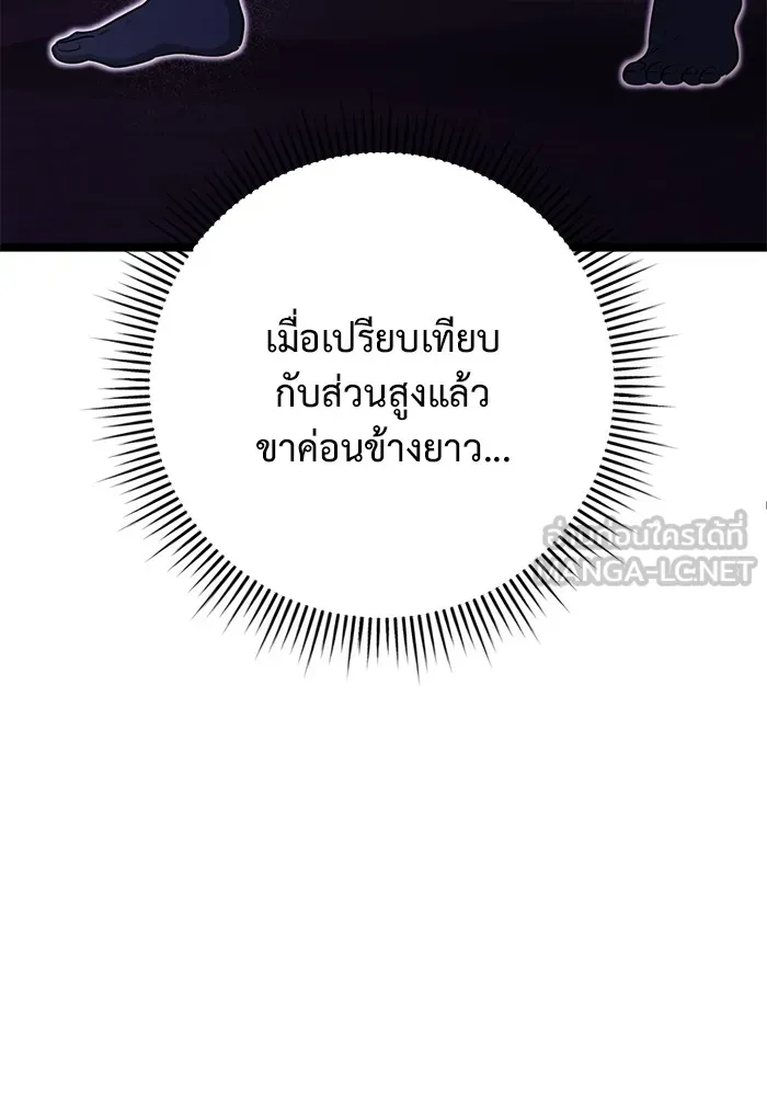 หน้า 147
