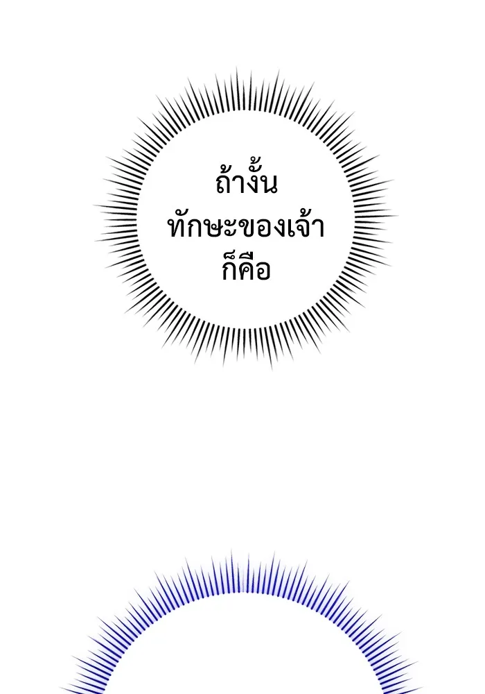 หน้า 148