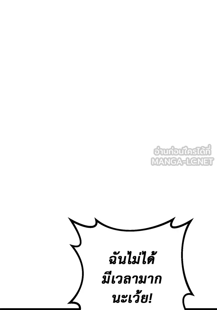 หน้า 156