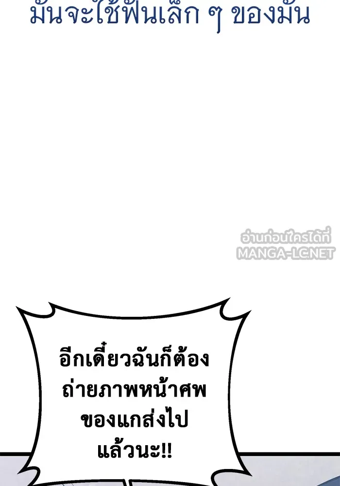 หน้า 159