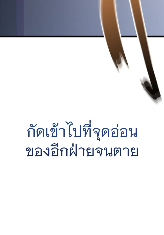 หน้า 164