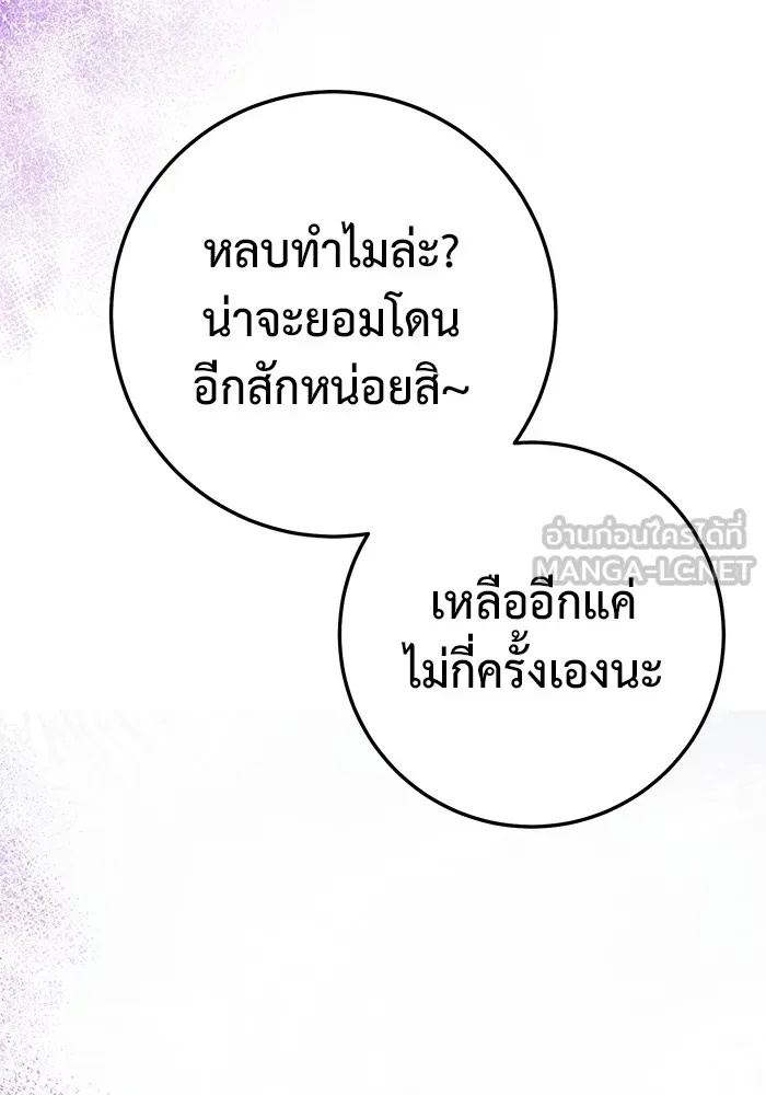 หน้า 183