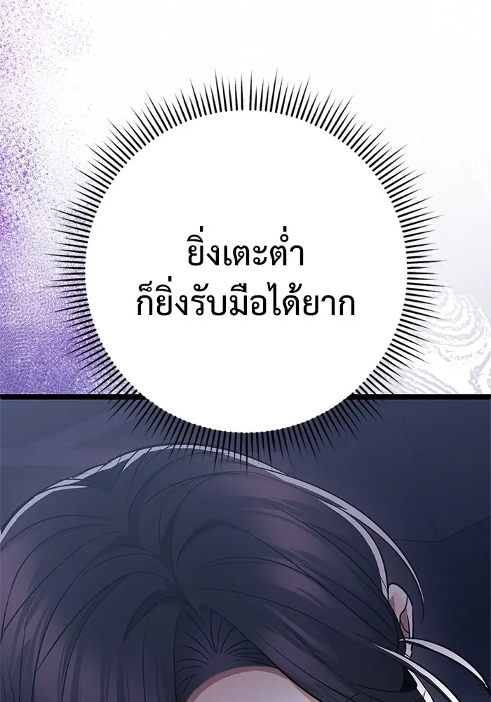 หน้า 184