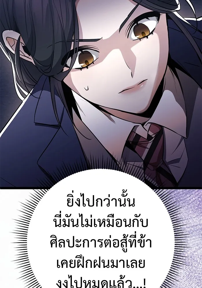 หน้า 185