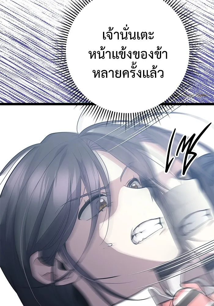 หน้า 193