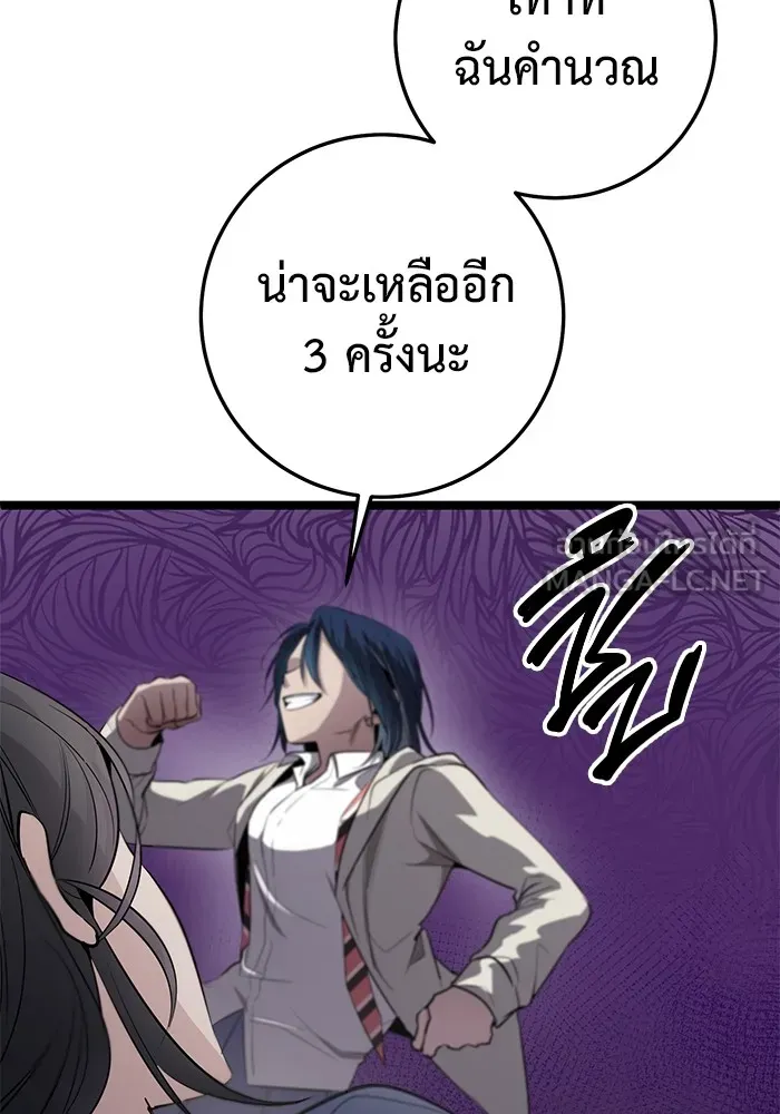 หน้า 195