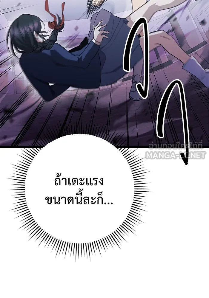 หน้า 198