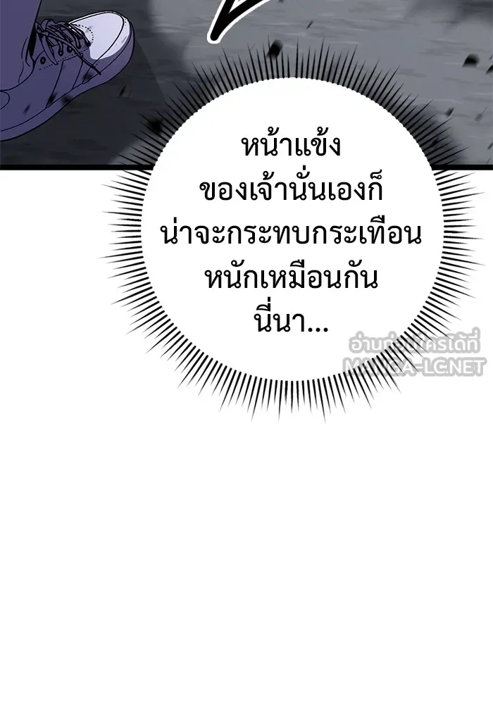 หน้า 201