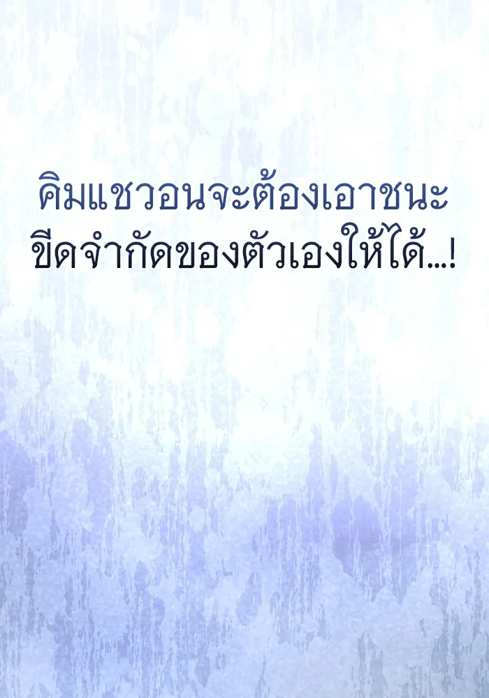 หน้า 205