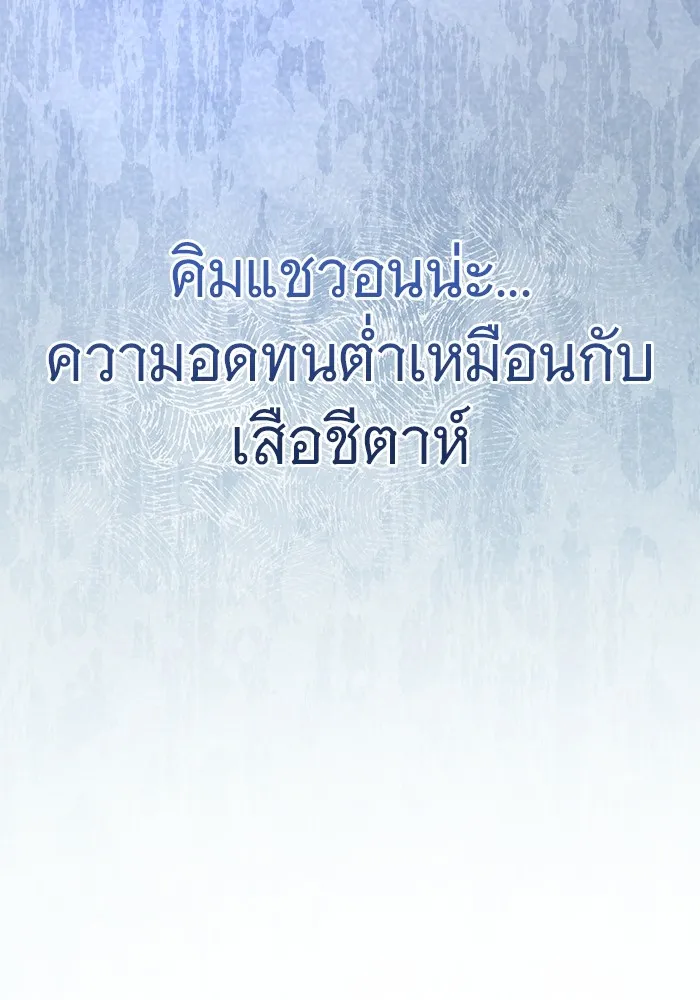 หน้า 206
