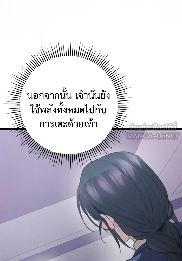 หน้า 207
