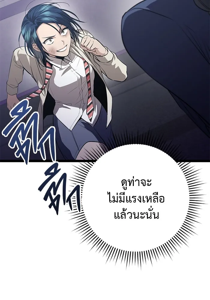 หน้า 208
