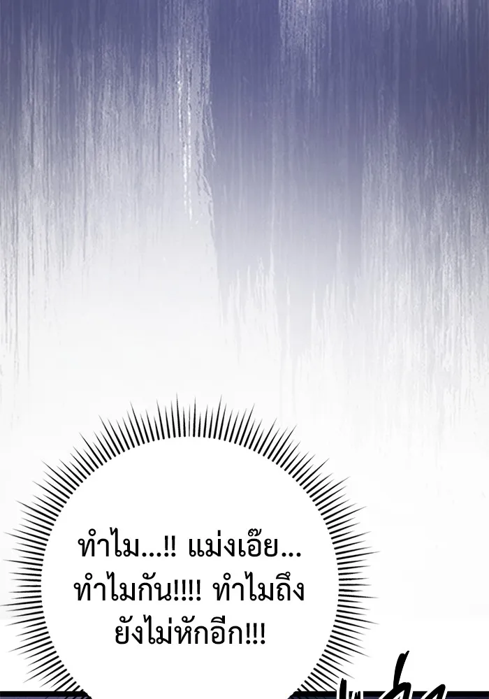 หน้า 227