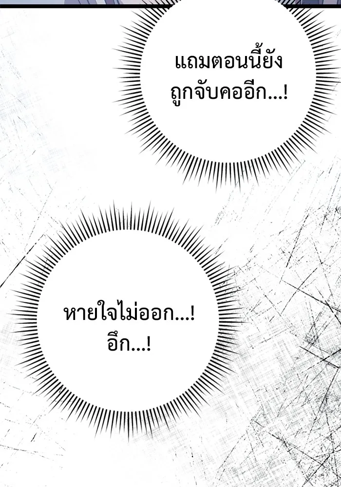 หน้า 229