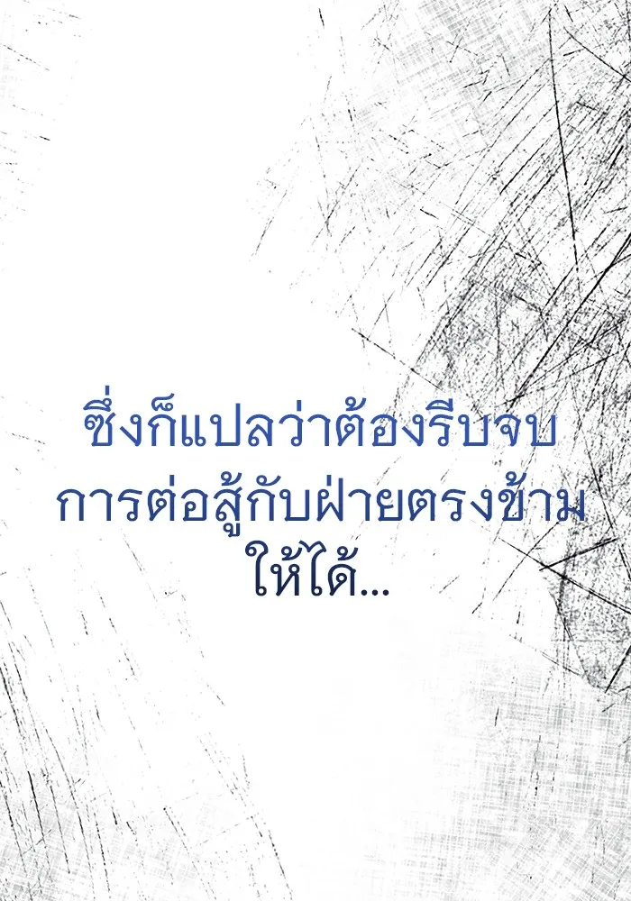 หน้า 230