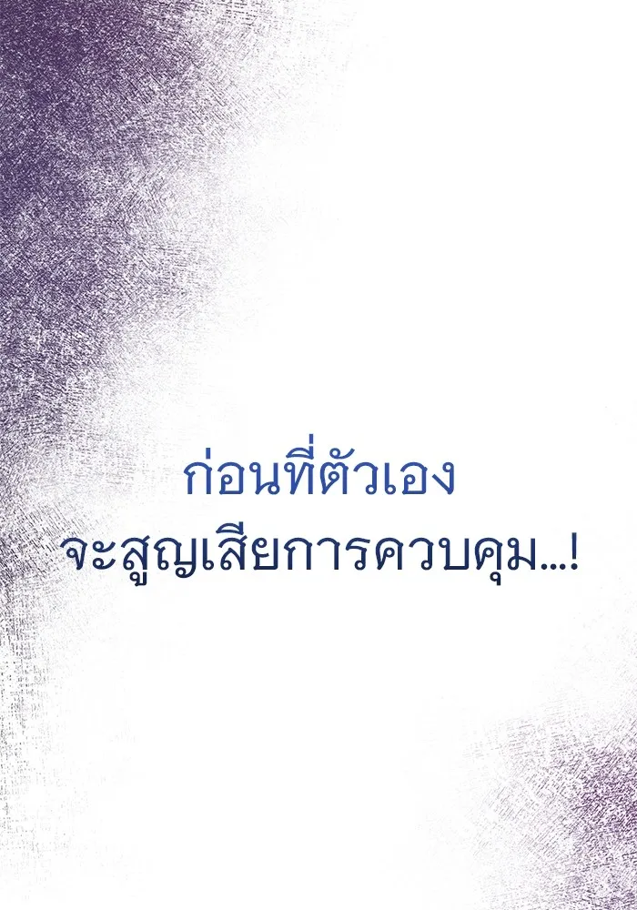 หน้า 233