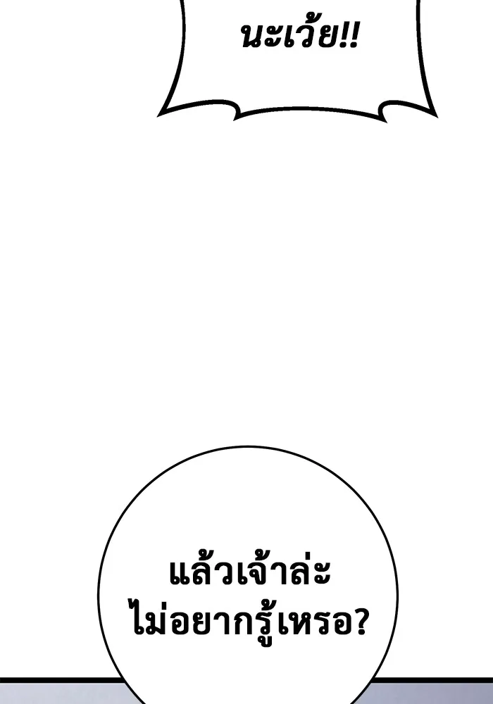 หน้า 242