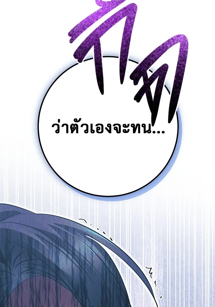 หน้า 245
