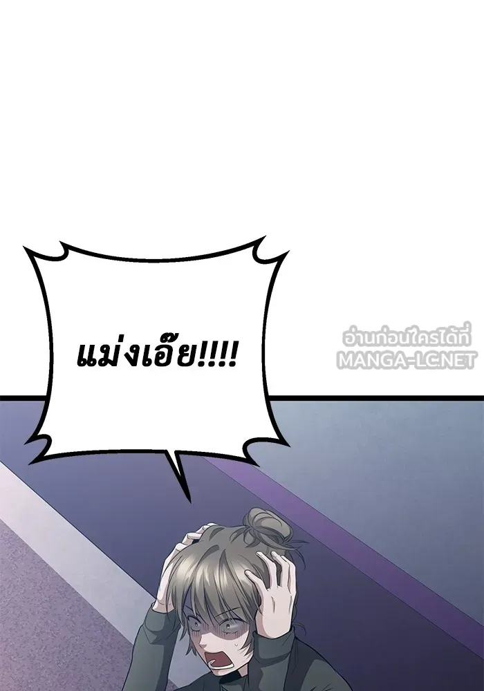หน้า 87