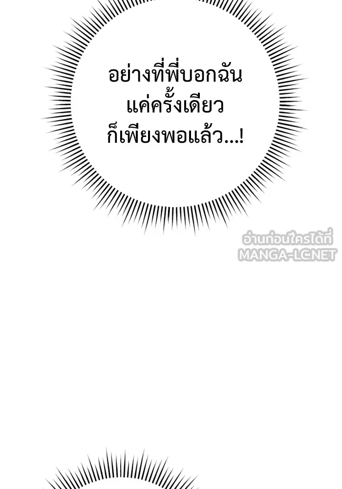 หน้า 96