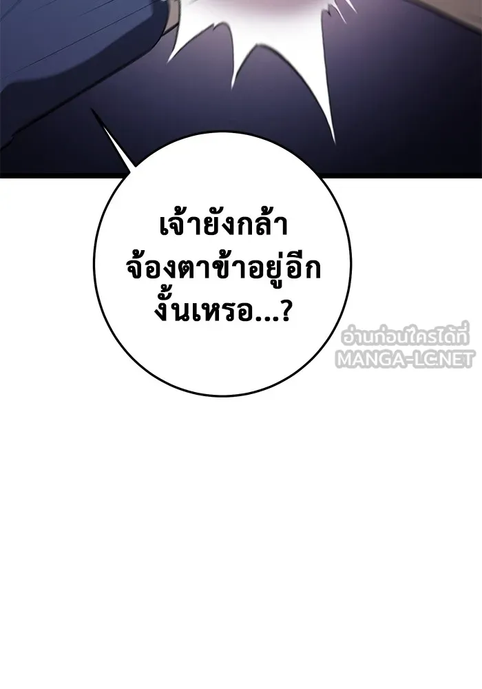 หน้า 102