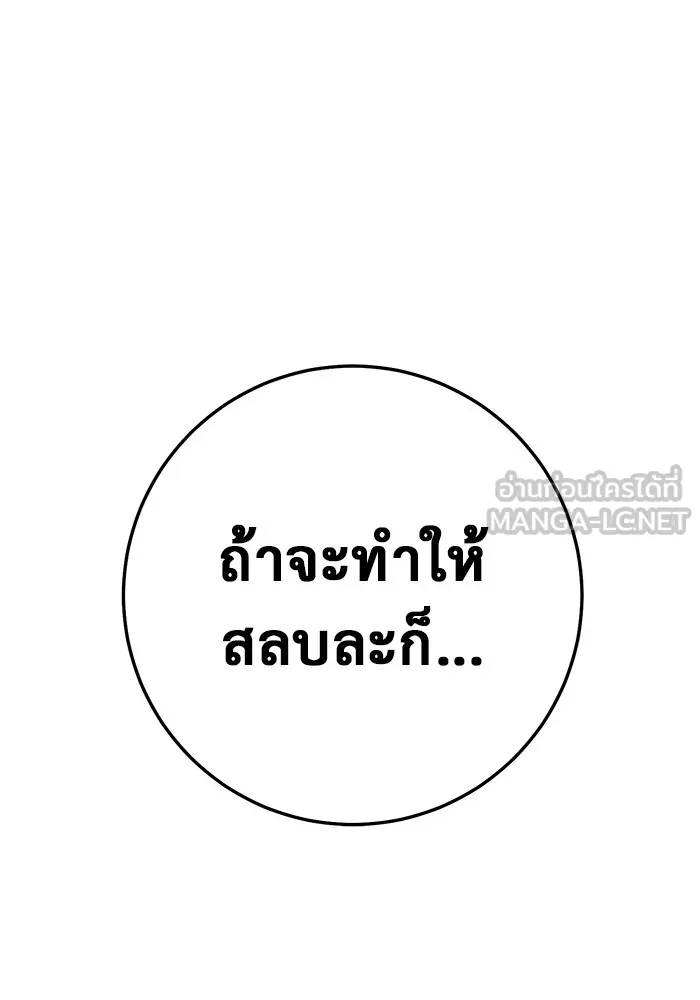 หน้า 105